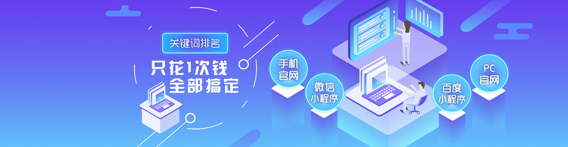 椒江百度推广优化
