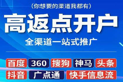 百度信息流广告如何提升品牌知名度