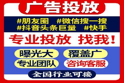 竞价代运营的案例研究：如何精准投放广告并获得回报